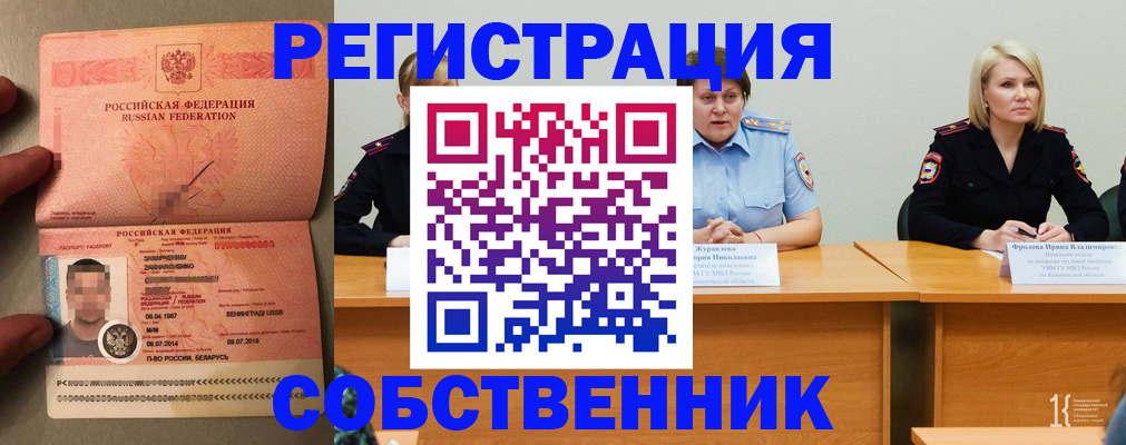 пропишу в квартире в Элисте